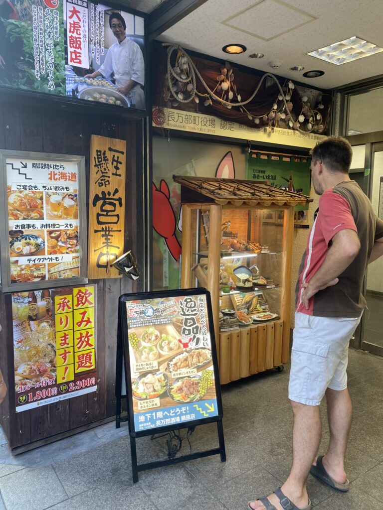 Trois jours à Tokyo en famille 1 japon en famille