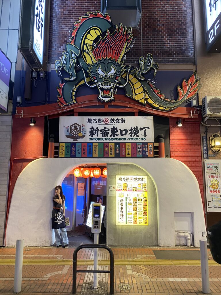 Trois jours à Tokyo en famille 82 quartier de Shinjuku à tokyo