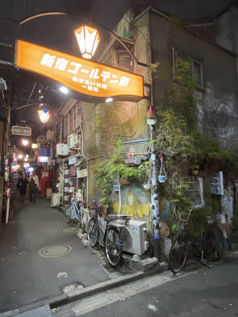 rue omoide Yokosho à tokyo