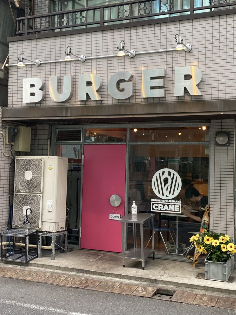 crane burger à tokyo